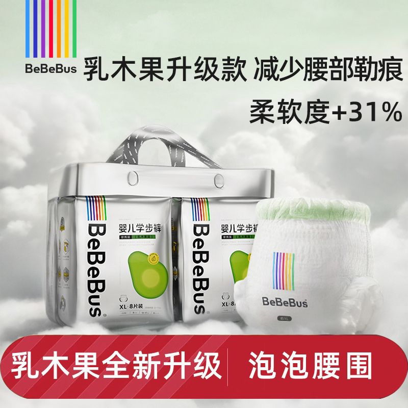 Bebebus乳木果铂金新生儿尿不湿婴儿纸尿裤轻薄透气拉拉裤图片