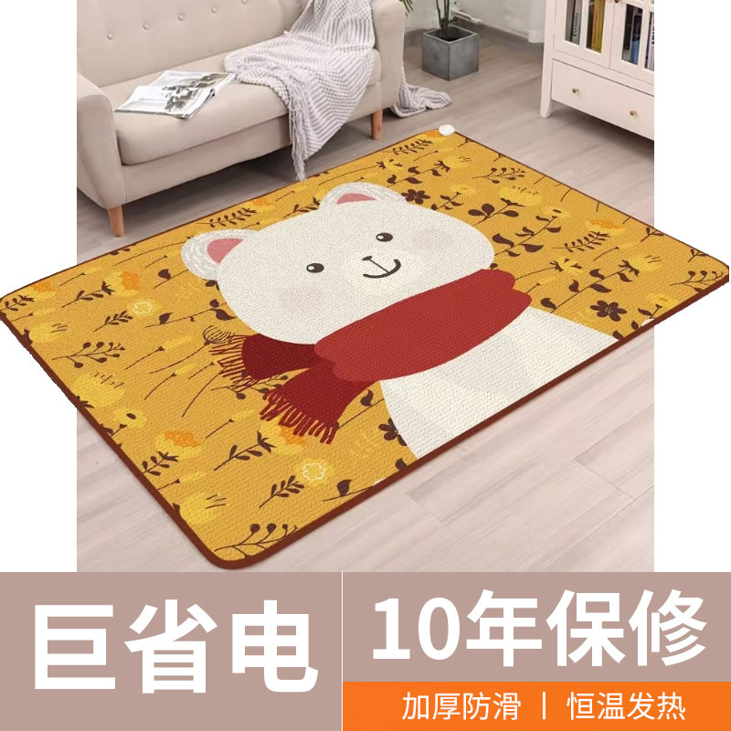 碳晶地暖垫家用儿童卡通地热垫