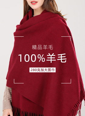 100%羊毛披肩女冬季红色围巾感新款百搭保暖两用高端节日礼物2026