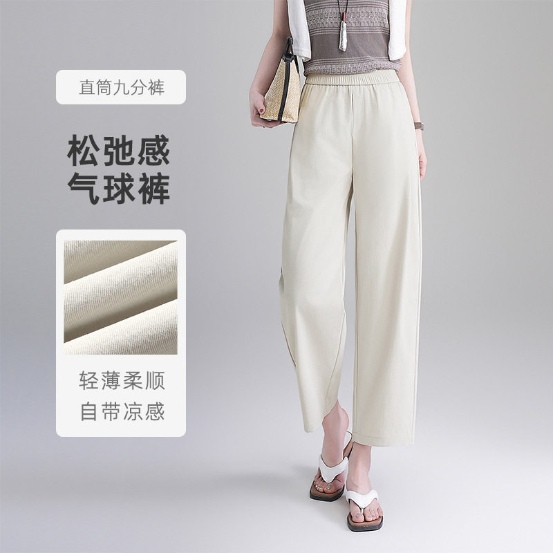 春夏女九分高腰显瘦遮肉哈伦裤图片