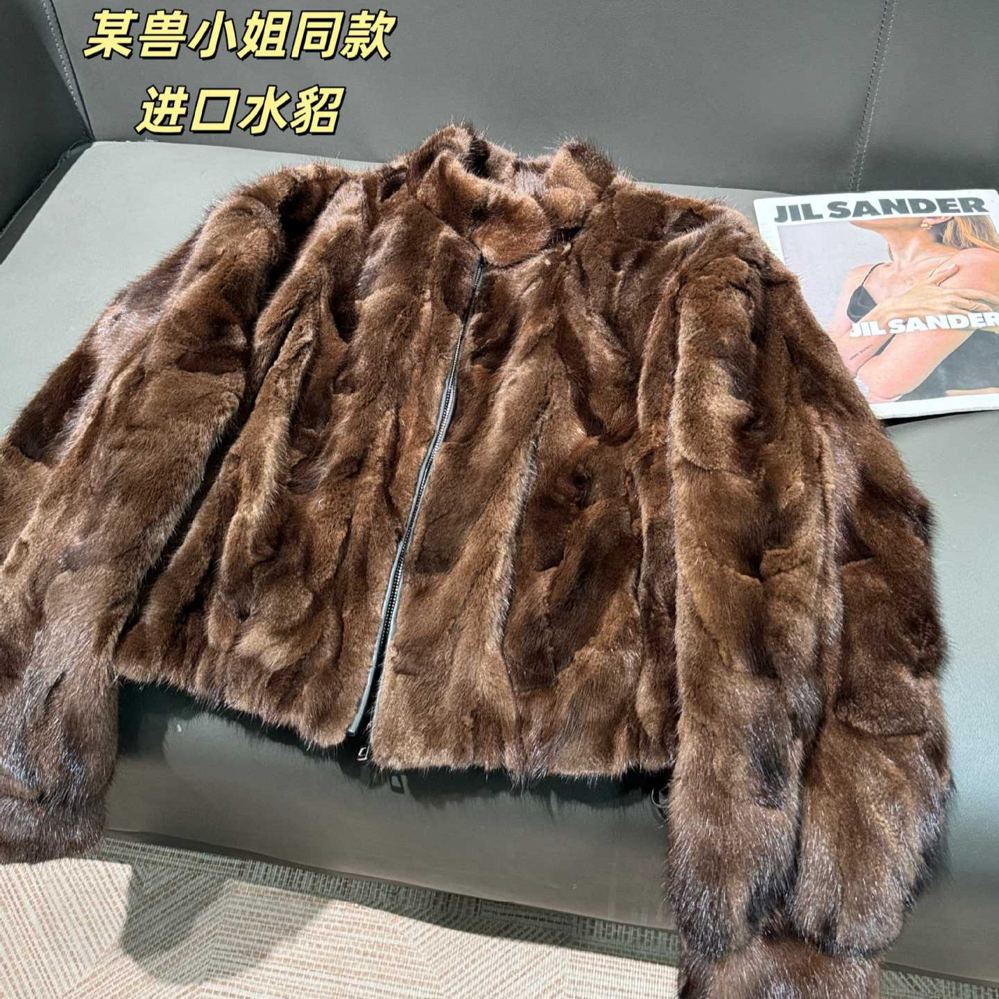 某兽小姐同款进口水貂短款大衣图片
