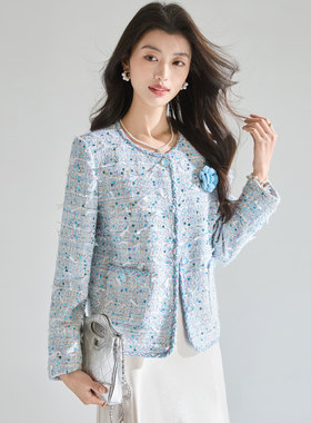 2026春季 香颂巴黎 蓝色重工亮片特种纱千金风气质小香风外套