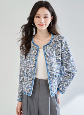 26秋季感重工编织蓝色亮丝小香粗花呢外套名媛气质上衣26106
