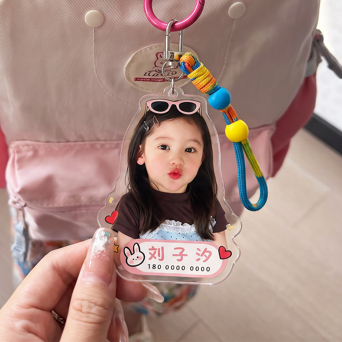 定制儿童书包名字挂牌幼儿园姓名贴亚克力包挂件钥匙扣入学用品