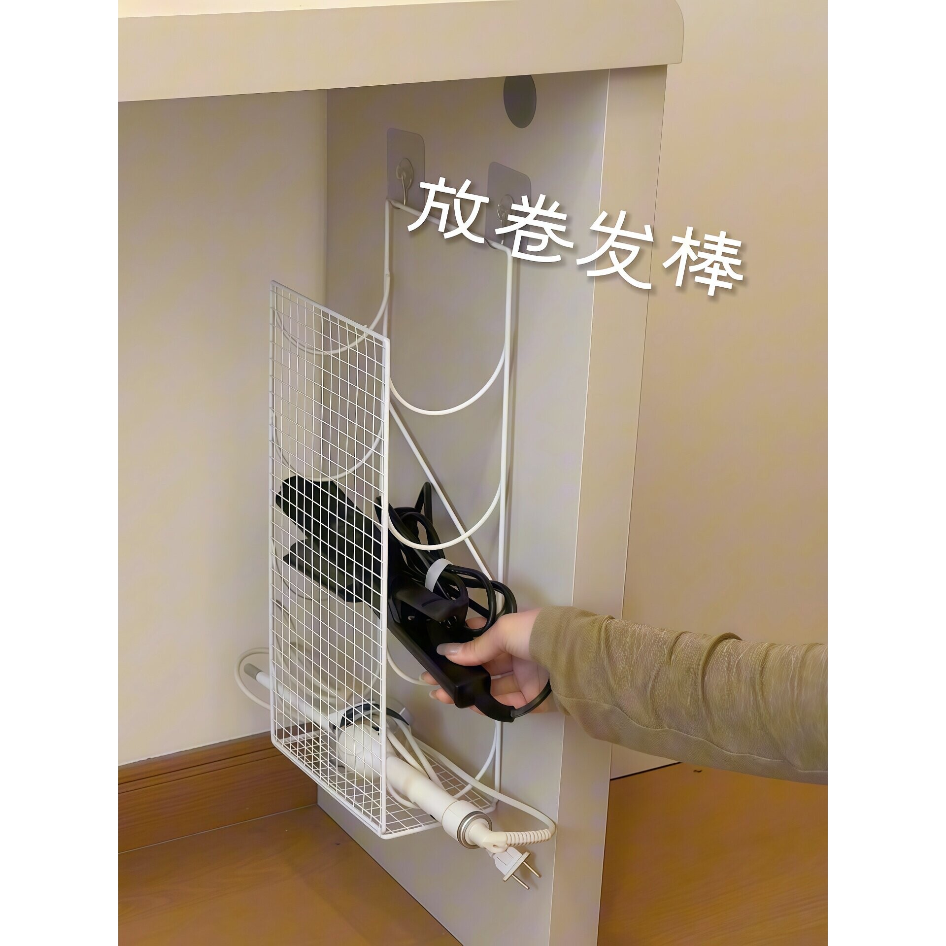 【浴室好物】卷发棒收纳架卫生间吹风机置物架挂壁式多功能整理架