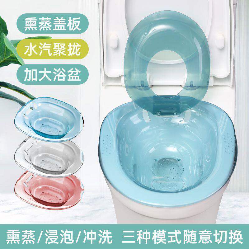女士坐浴盆女性女生免蹲阴盆孕妇洗屁盆月子专用医用神器