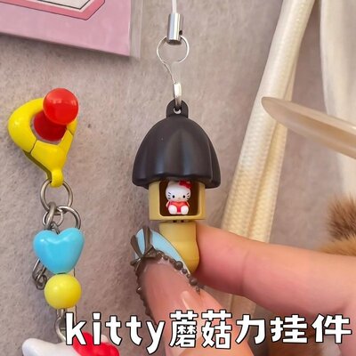 哈喽kitty蘑菇力挂件可伸缩小猫钥匙扣可爱包包挂饰七夕送女朋友