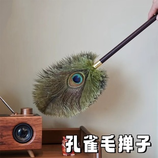 复古除尘掸孔雀鸵鸟毛掸子家用除尘清洁摆件防静电不掉毛鸡毛掸子