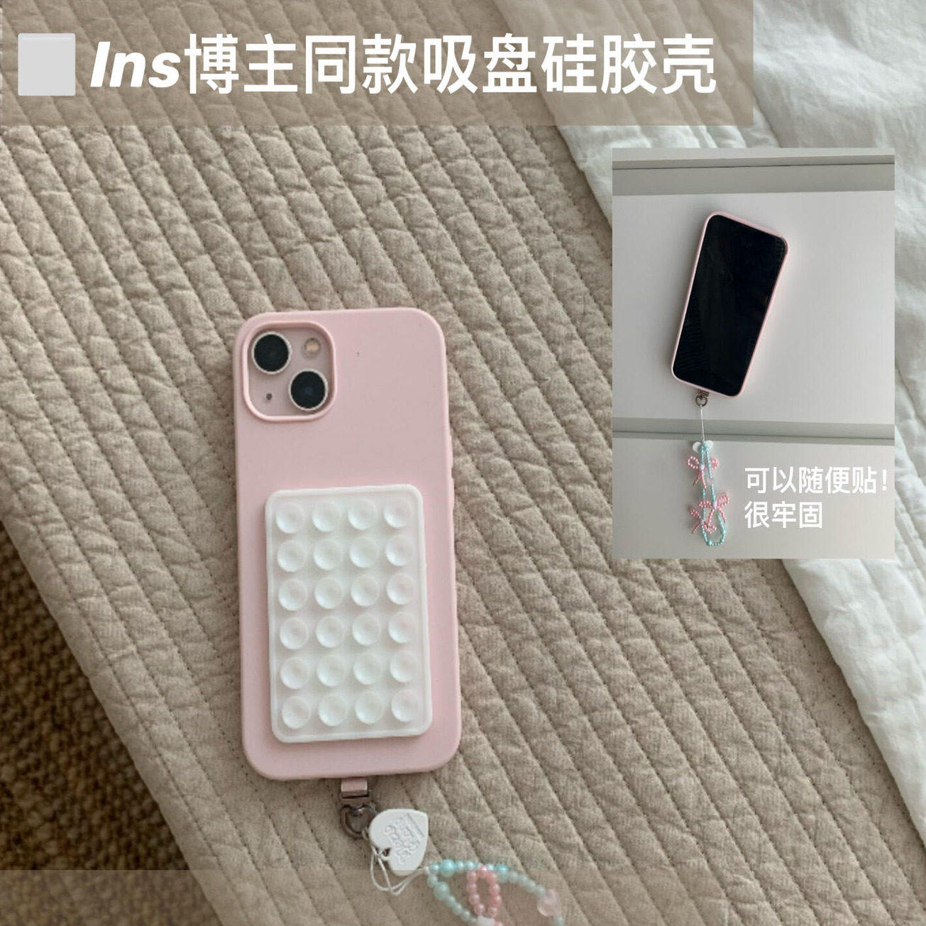 【ins博主同款】硅胶吸盘手机壳支架手机背贴懒人支架硅胶可移动