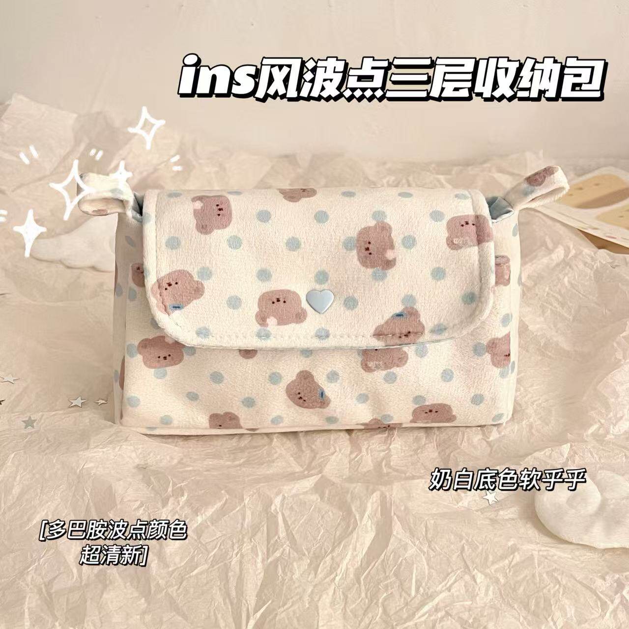 可爱奶蓝小熊波点印花多层笔袋ins卡通大容量学生文具袋铅笔袋