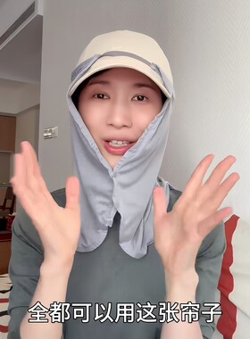 papi酱同款！防晒面罩露口鼻护颈一体户外骑行旅行遮阳神器