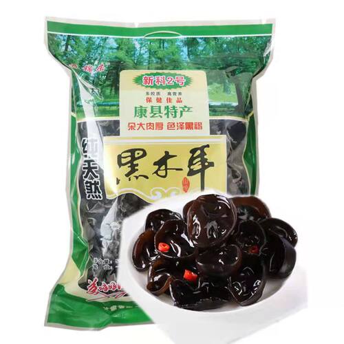 甘肃康县深山椴木秋耳露天生长新干货新科2号黑木耳500克包邮