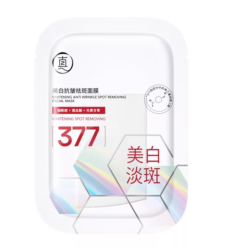 377美白淡斑精华面膜贴片面膜
