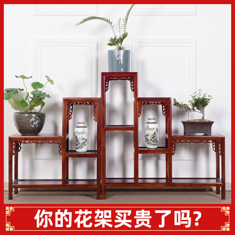 客厅室内实木花架子高低 中式花盆架多层榆木花瓶架置物架 鱼缸架