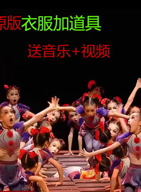 第十二届小荷风采奇狮妙想少儿舞蹈展演六一醒狮儿童演出服VR道具