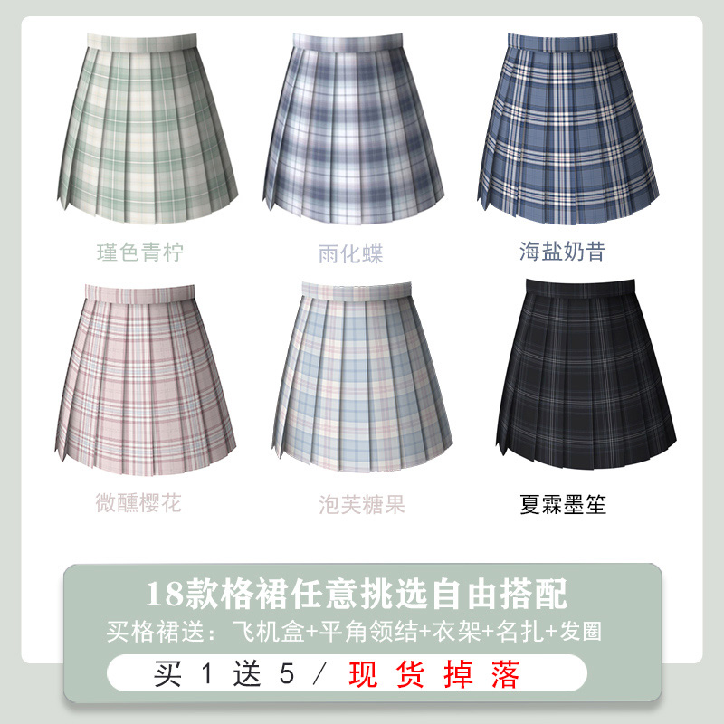 神月社jk正版制服裙现货银线高腰百搭学生百褶裙原创jk格裙短裙