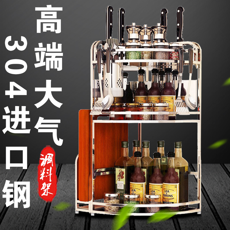 德国置物架不锈钢多功能省空间