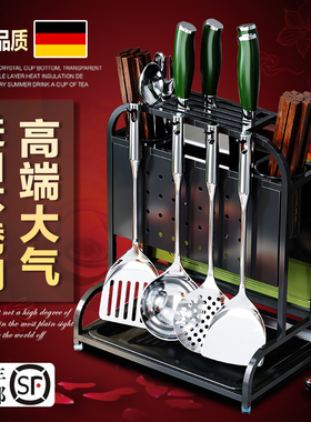 新型刀架 德国304不锈钢厨房菜刀菜板置物架收纳架黑色高端一体款