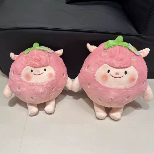 草莓羊玩偶毛绒安抚抱枕公仔