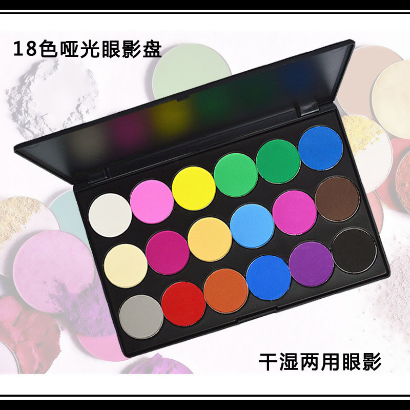 【舞台妆专用】18色彩色眼影盘眼影