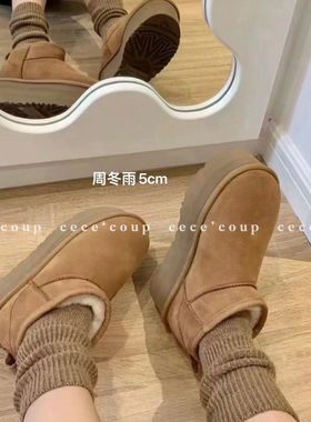 cece coup 定制材料！09/09 新品 25FW 羊皮毛一体厚底短筒雪地靴