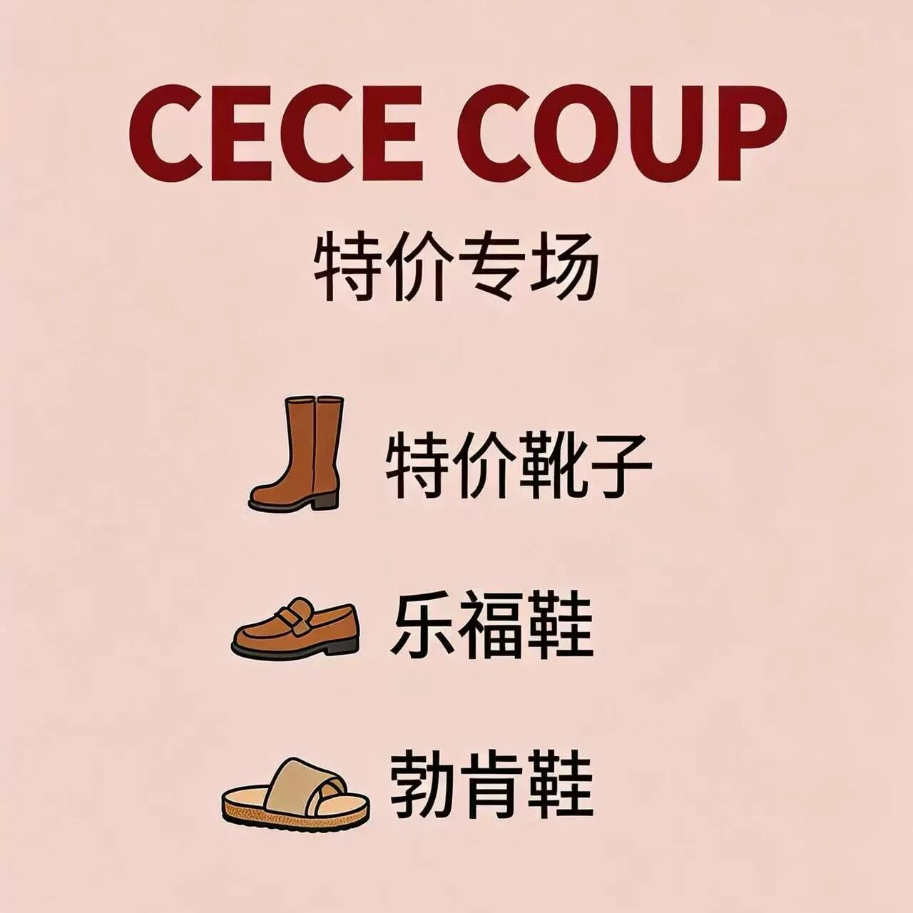 特价 长短靴羊羔毛勃肯乐福鞋 清仓 购买请知悉详情页 不退不换！
