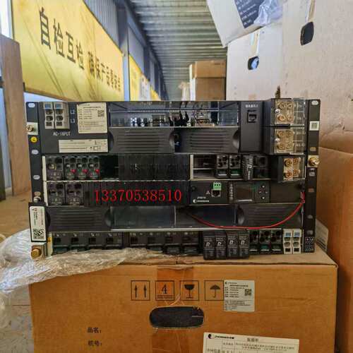 中恒嵌入式电源系统IPS50Q-48V300A.-02高频开关电源48V300A直流