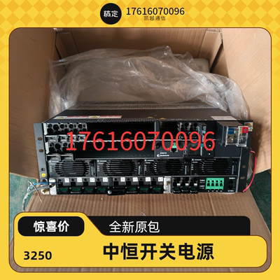 中恒嵌入式5G高频开关通信电源48V300A系统插框IPS75Q-48V300A-02