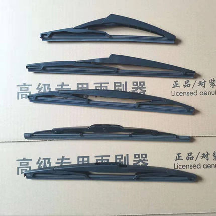 适用奇瑞瑞虎3瑞虎5QQ3风云2现代IX35IX25途胜胜达后雨刮器雨刷器
