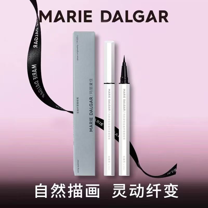 玛丽黛佳自由纤变眼线笔眼线水笔眼线