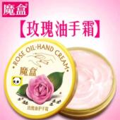 魔盒玫瑰油乳木果滋润保湿 补水秋防裂嫩肤细腻光滑植物精油护手霜