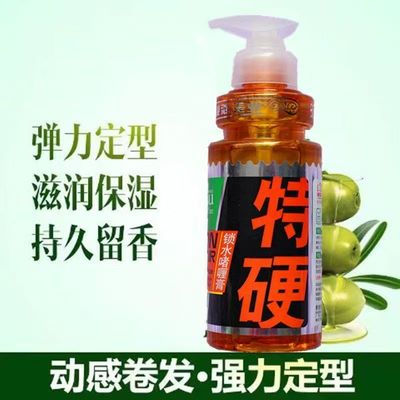 男士女生定型啫喱水靓蔻美业保湿定型啫喱短发卷发啫喱膏518ml