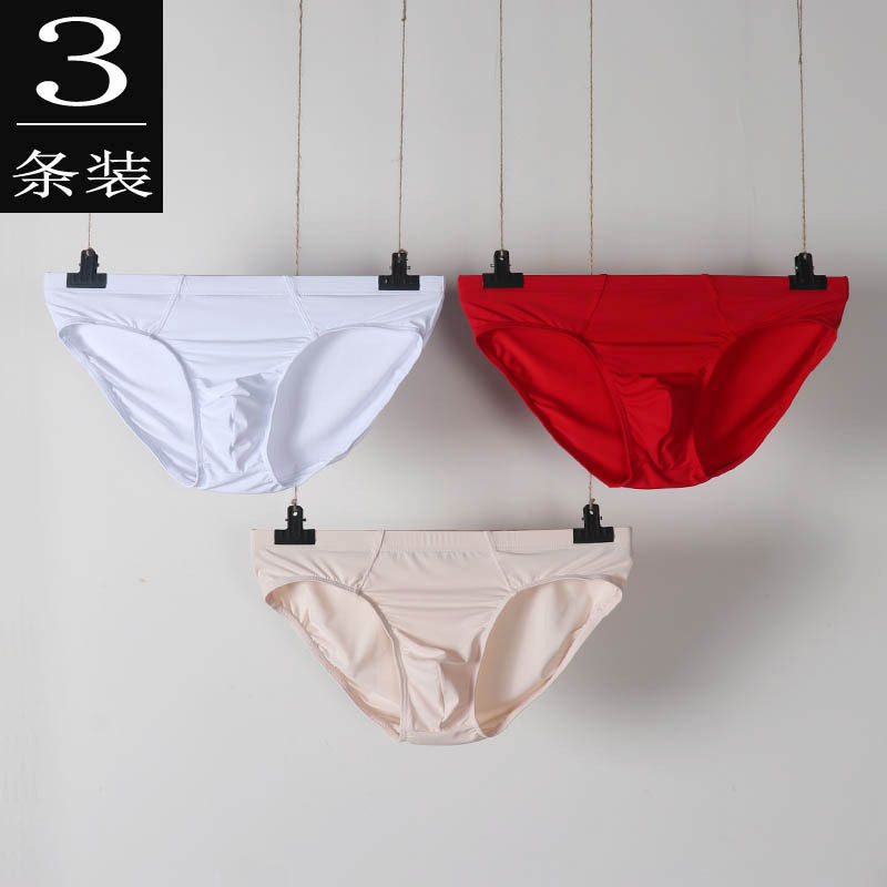 3条装男士内裤超柔冰丝一片式三角裤 男透气性感青年低腰速干三角