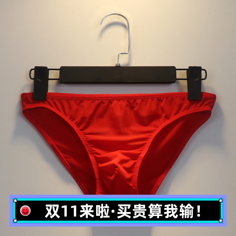 新款男士冰丝内裤薄款性感三角裤男低腰U凸紧身窄边小三角裤头男