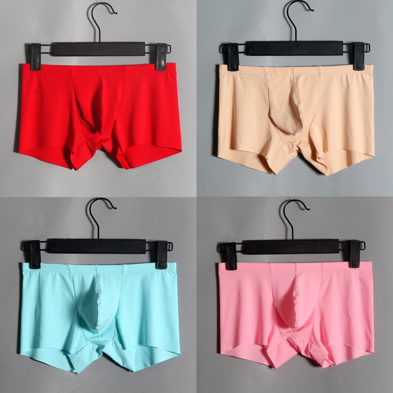 一片式凸囊袋青年低腰四角短裤