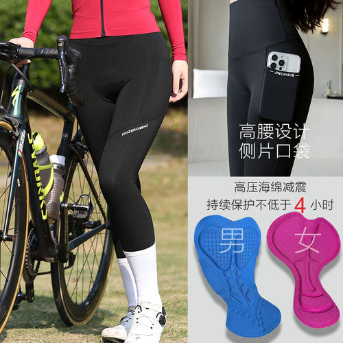 25新品零感训练一片平腰骑行长裤公路款速自行车短裤裤薄款男女