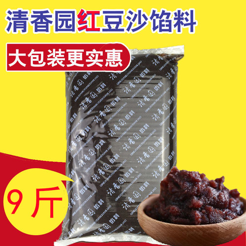 清香园红豆沙馅料口感烘焙