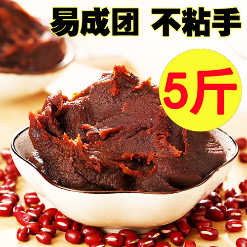 红豆沙豆沙馅月饼包子馅料5斤