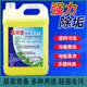 强力型草酸溶液马桶卫生间厕所瓷砖墙面水泥清洁剂除尿垢洁厕灵10