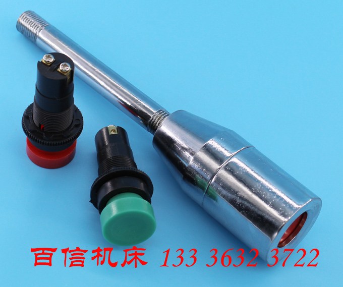 沈阳机床CA6140A CA6150A车床快速手柄 快进手柄快速手柄车床按钮