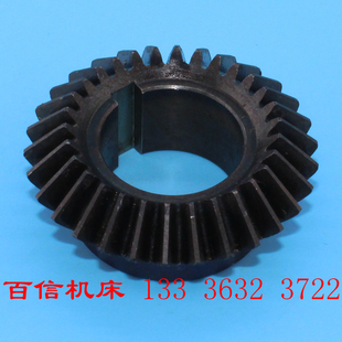 盐城机床厂Z3132 北京三机Z32K钻床伞齿轮 Z32K万向摇臂钻伞齿轮