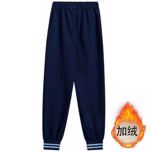 厦门市湖里区中学校服男生加绒裤
