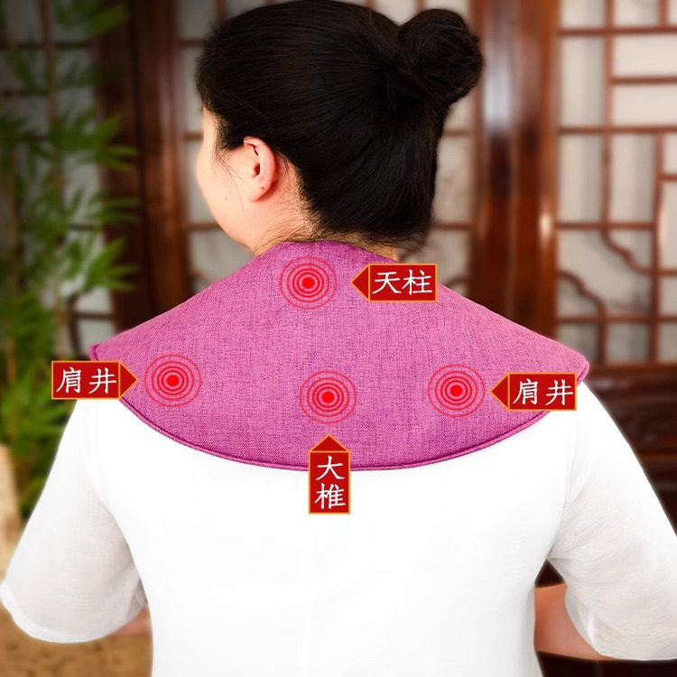 蕲济电加热艾绒披肩艾草热敷包家用艾灸背部肩颈熏蒸仪加热理疗包