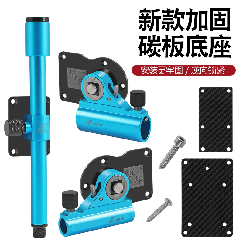 博岸钓箱配件内置脱钩器