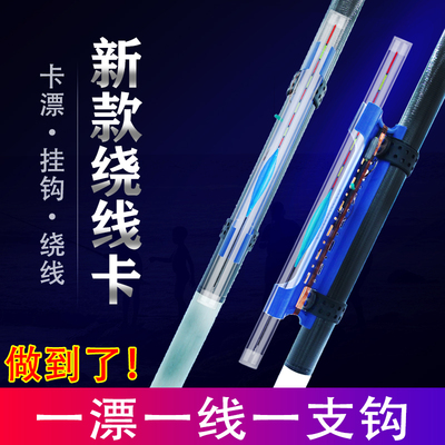 5代前堵绕线器升级款不卡线轻便