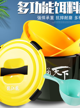 龙江龙开饵桶一桶天下不沾饵
