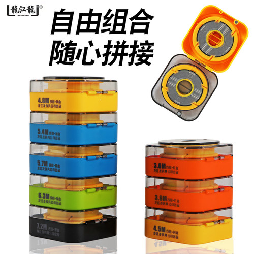 龙江龙组合主线盒PC外壳硅胶线轴