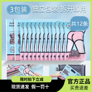 尔木萄一次性内裤灭菌旅行免洗短裤女产妇月子大码奶皮日抛底裤子