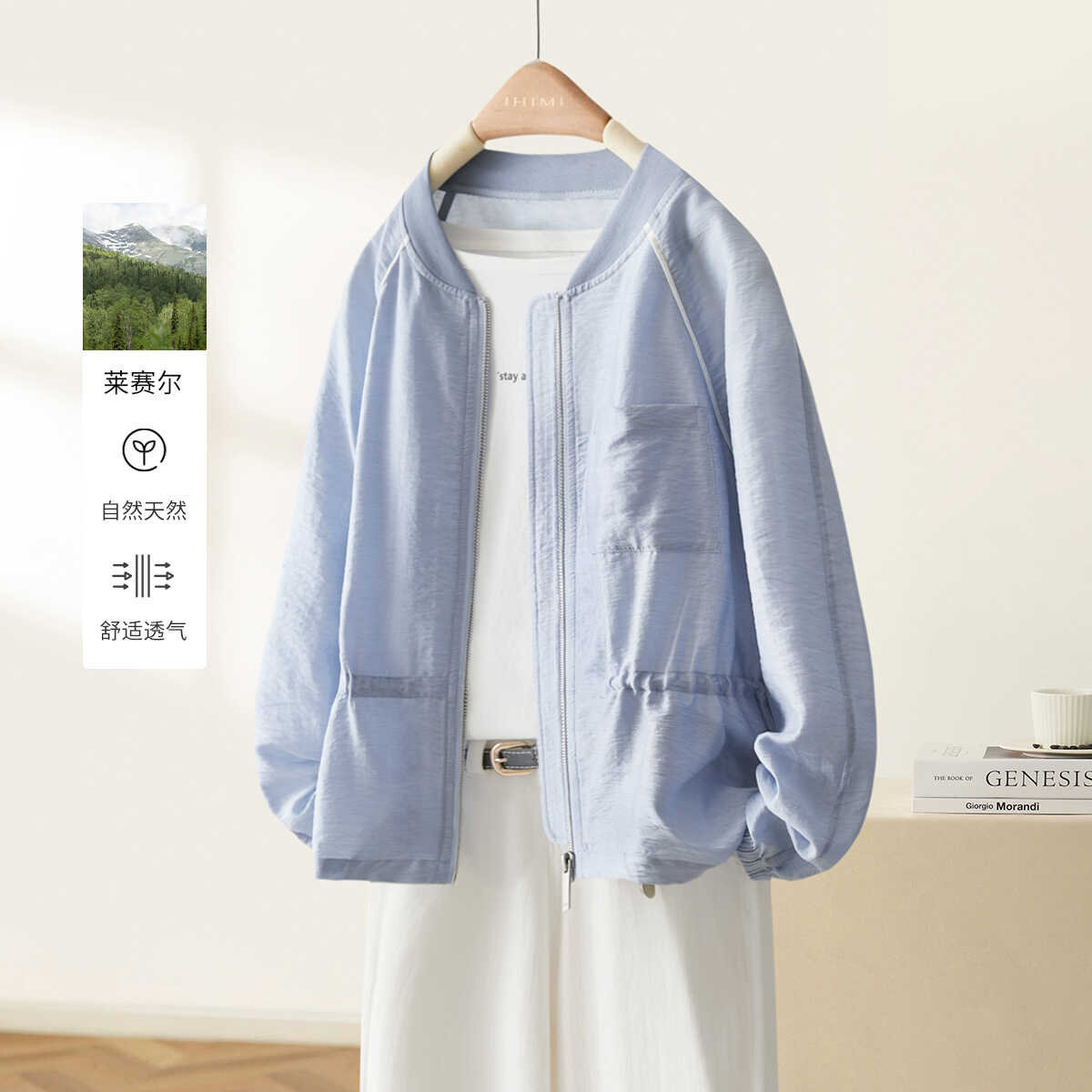 奥特莱斯大牌女装外贸清仓夏季天丝薄款防晒衣春秋休闲运动短外套