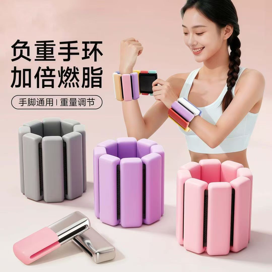 负重手环可拆卸健身负重环脚环家用抗阻运动手腕沙袋绑腿女士手臂